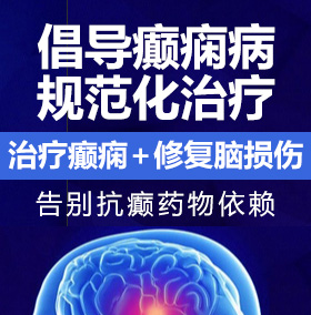 特黄色操逼大片把女人操的很爽免费看无遮挡癫痫病能治愈吗